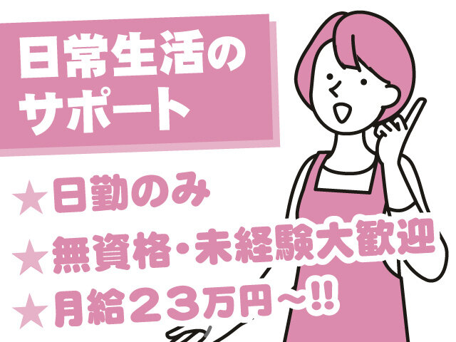 写真1