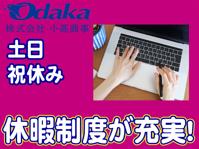 パソコンの画像