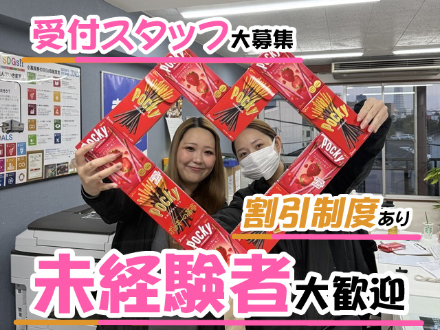 女性レンタカースタッフ