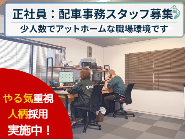 写真1