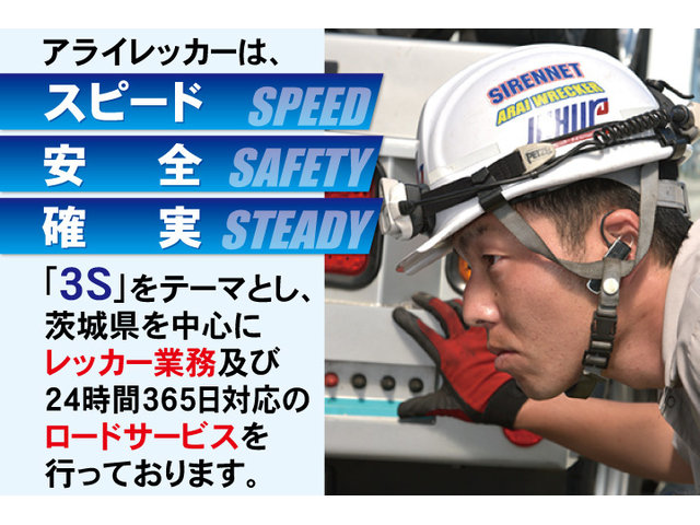 有限会社荒井商事 正社員 職員 の求人情報 Id 求人ジャーナル