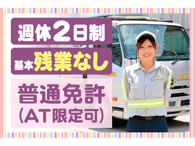 写真1