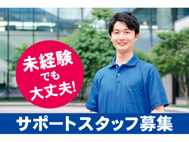 写真1
