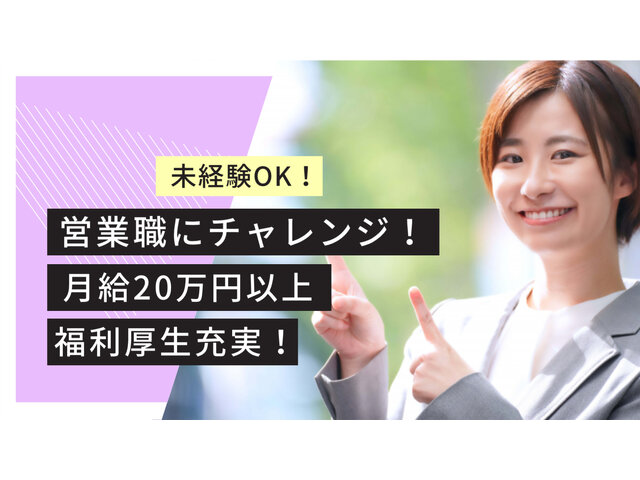 大阪府/賞与・ボーナスありのアルバイト・派遣・転職・正社員求人 ...