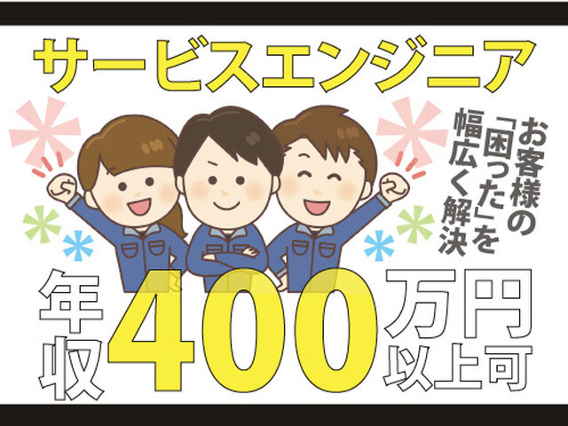 写真1