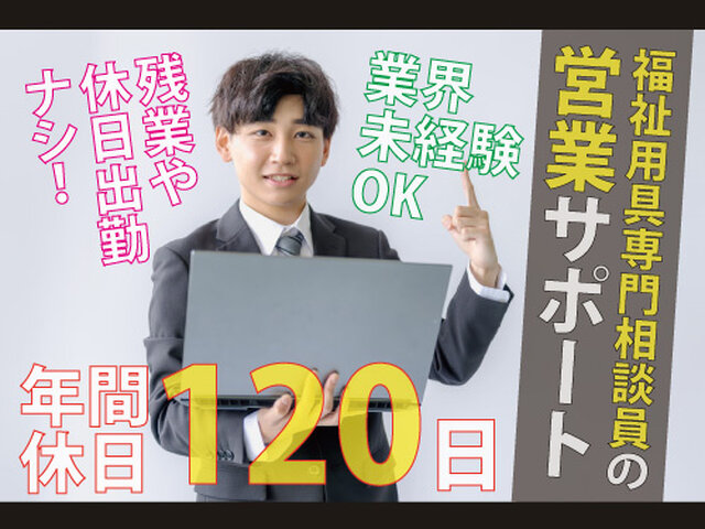 写真1
