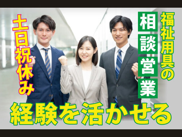 写真1