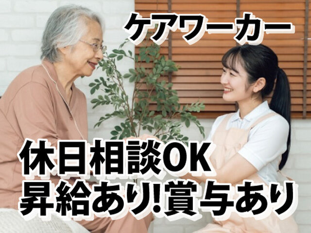 写真1