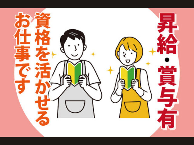 写真1