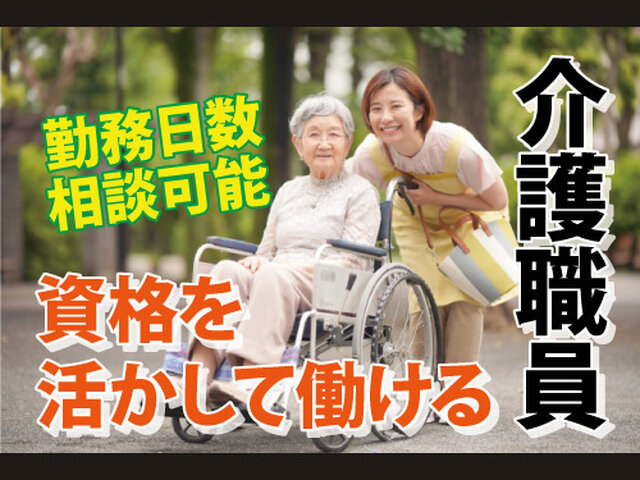 写真1