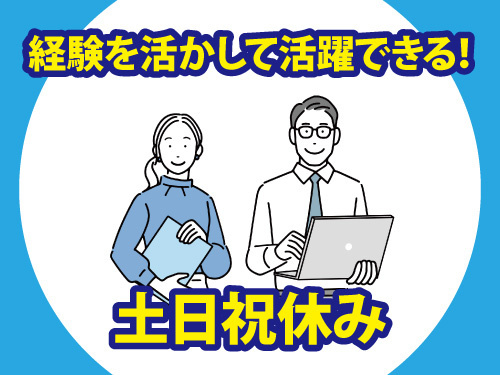 マーケティングマネージャー