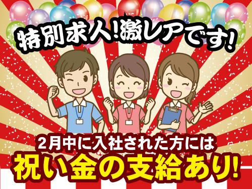 介護福祉士／資格・経験を活かせるお仕事／幅広い世代の方が活躍中