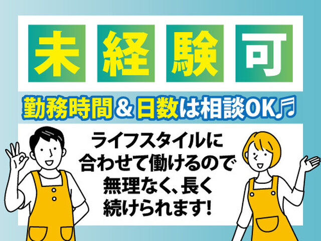 写真1