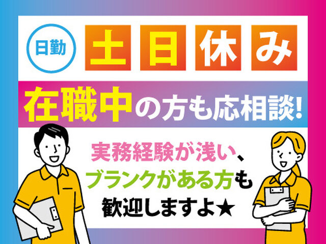 写真1