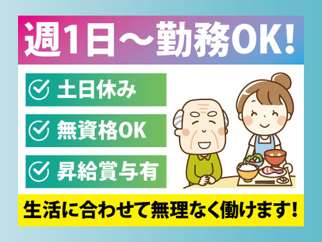 写真1