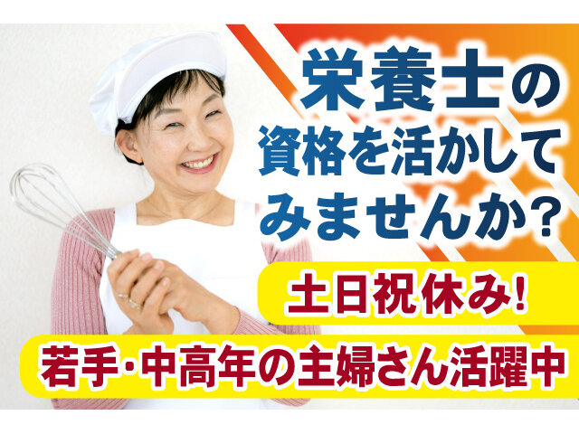日本ビルシステム株式会社千葉支店の求人情報を見る