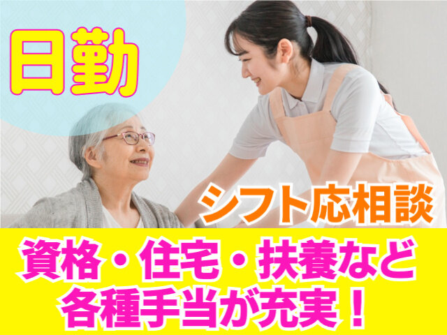 写真1