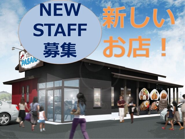 株式会社メディアワークスの求人情報を見る