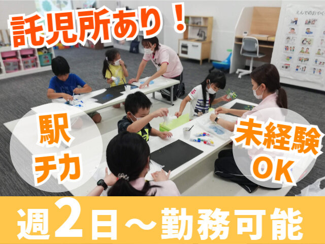 写真1