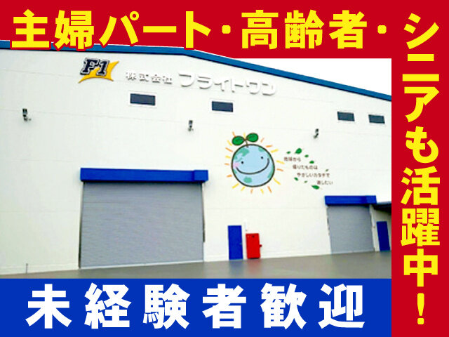 写真1