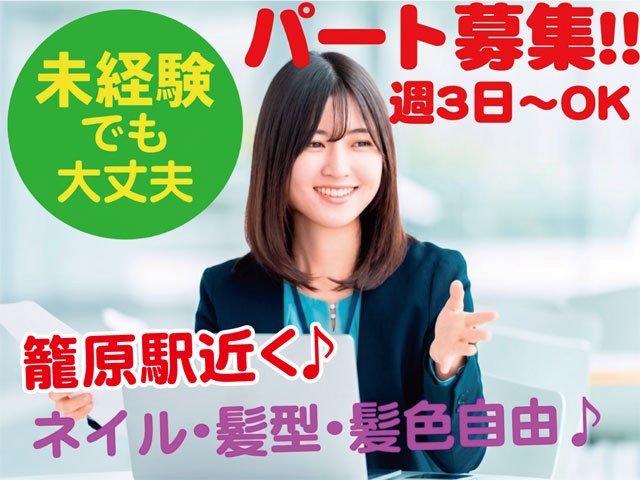 駅近く♪