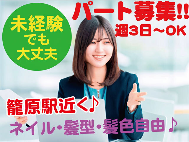 写真1