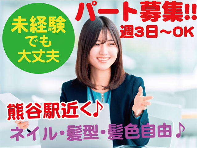 えきちか