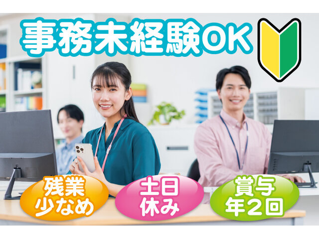 写真1