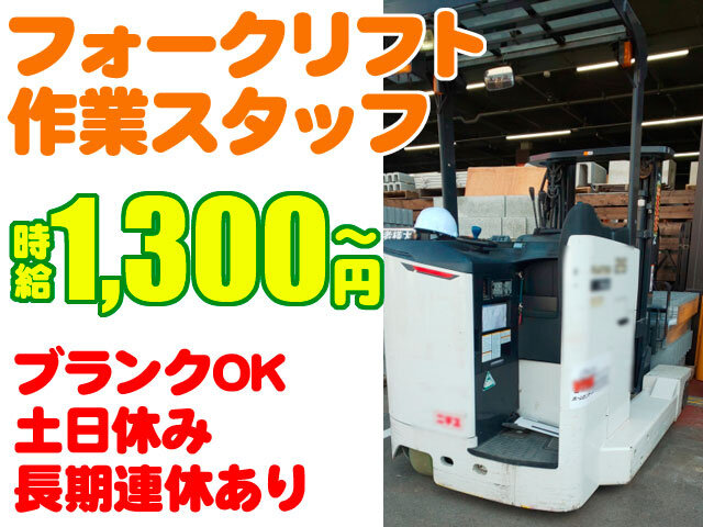 写真1