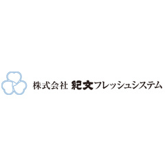 株式会社紀文フレッシュシステム