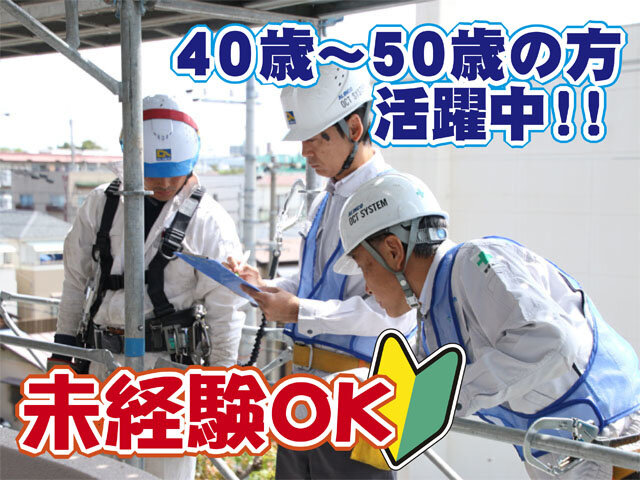 写真1