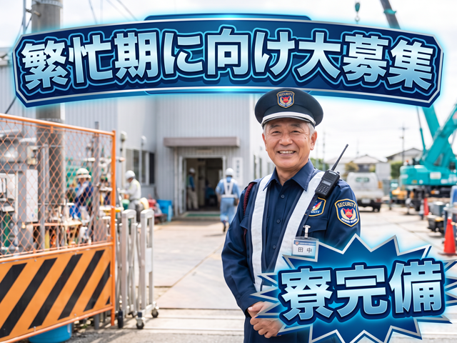 写真1