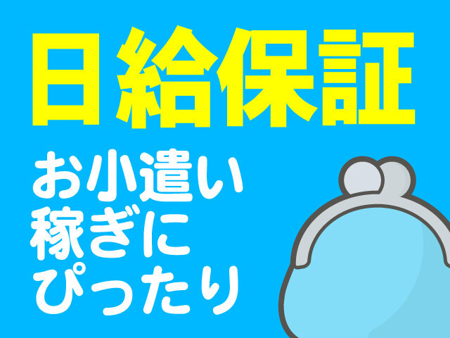 写真2