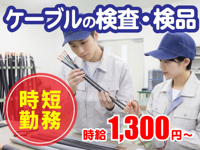 写真1