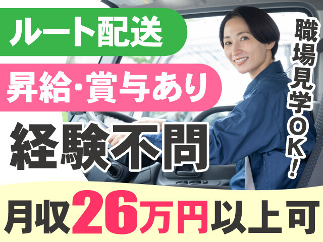 写真1