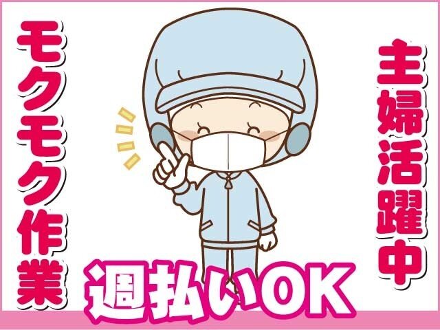 写真1