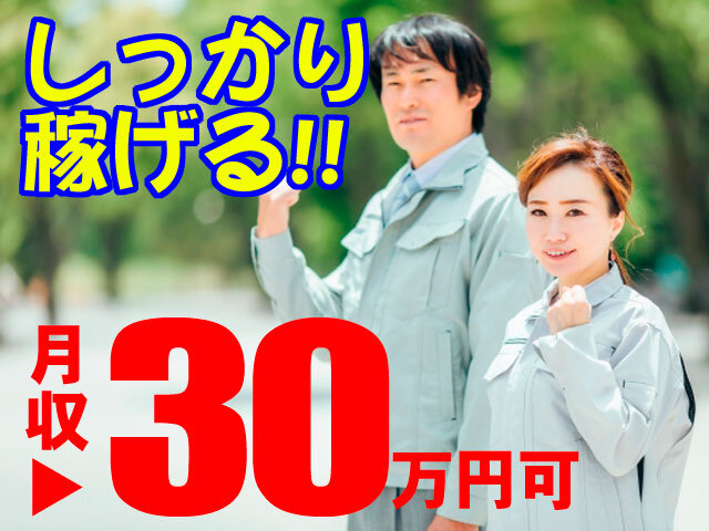 写真1