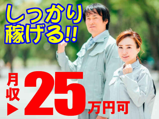 写真1