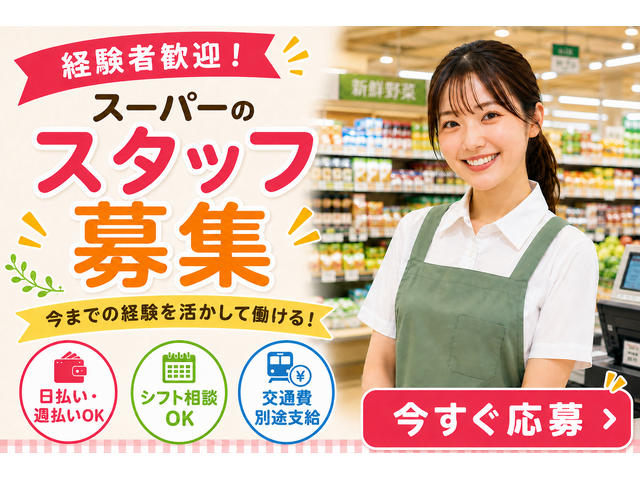 株式会社スキルプラザの求人情報を見る