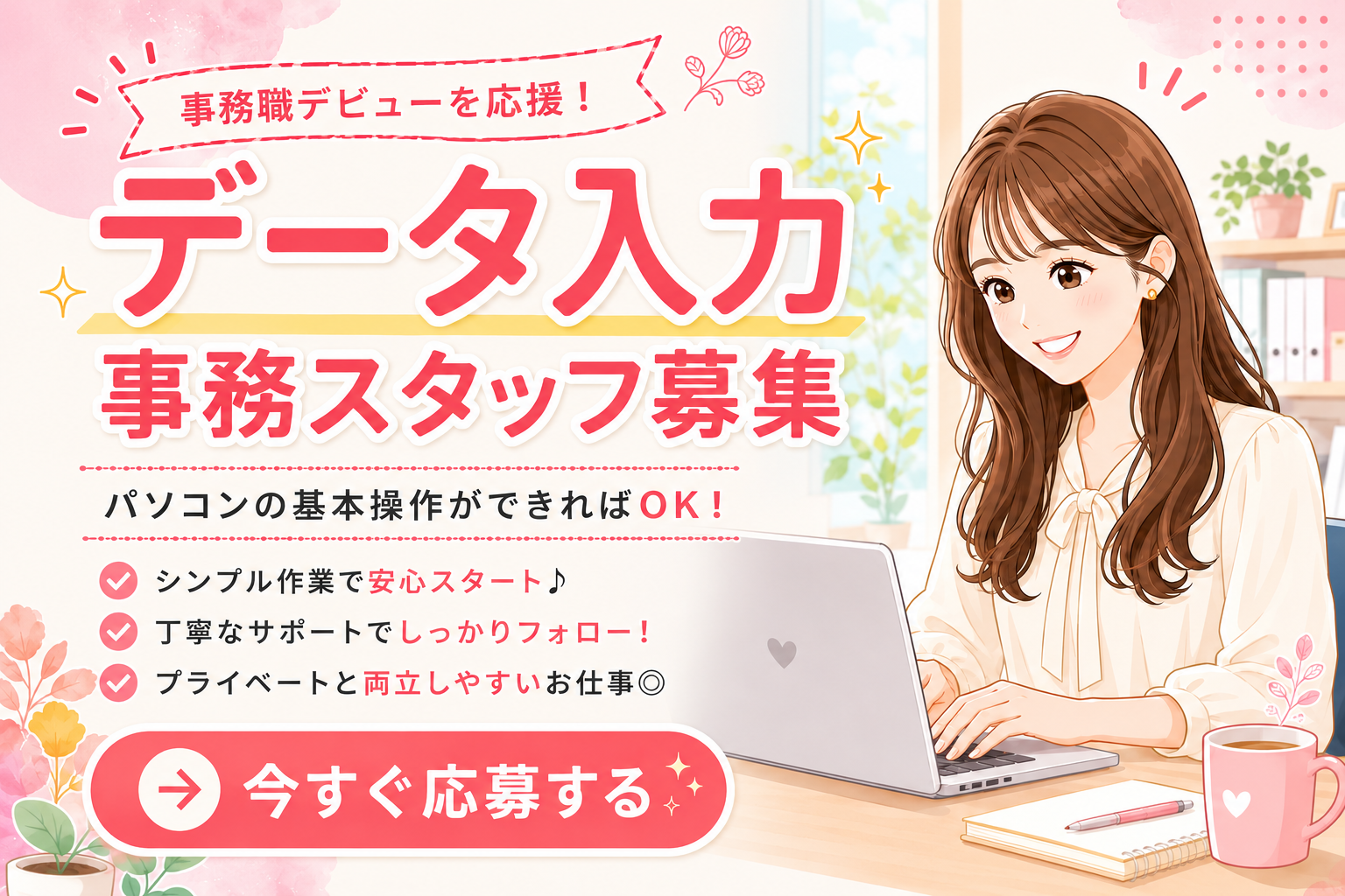 データ入力_02