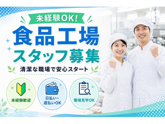 写真1
