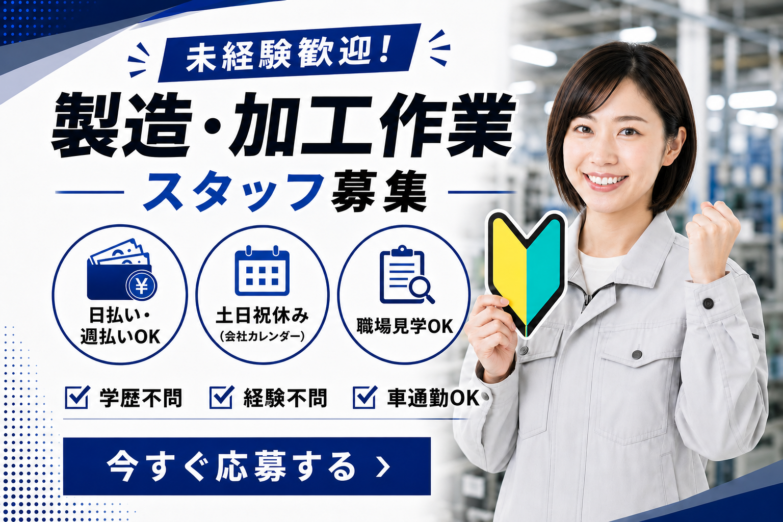 製造加工_02