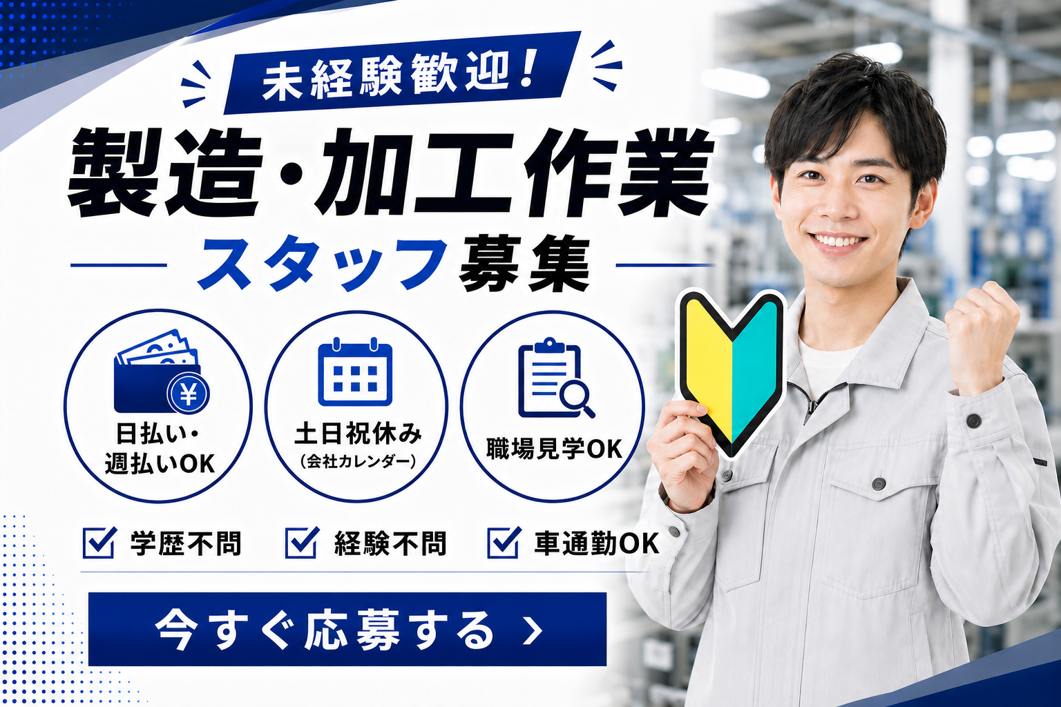 製造加工_03