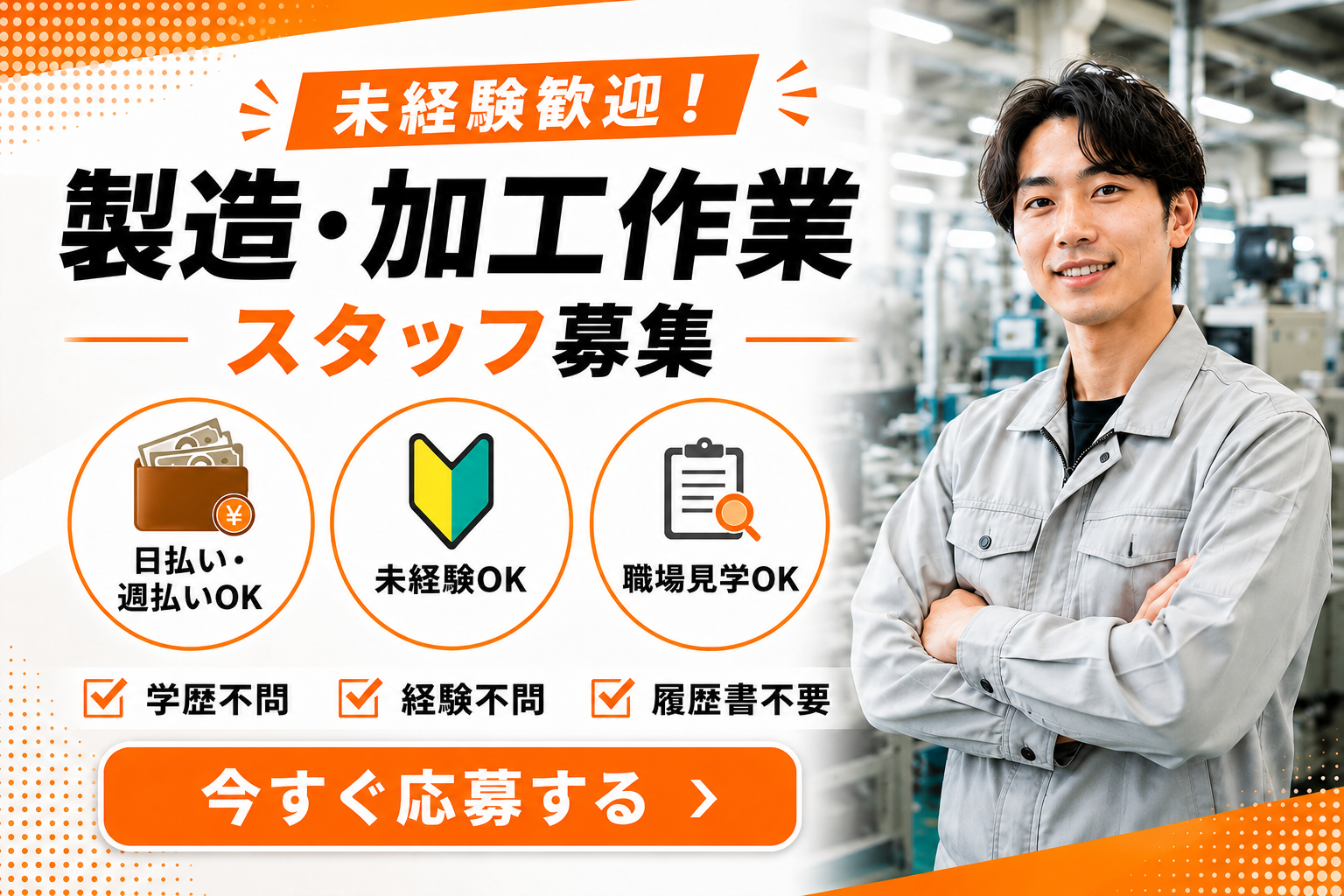 製造加工_04