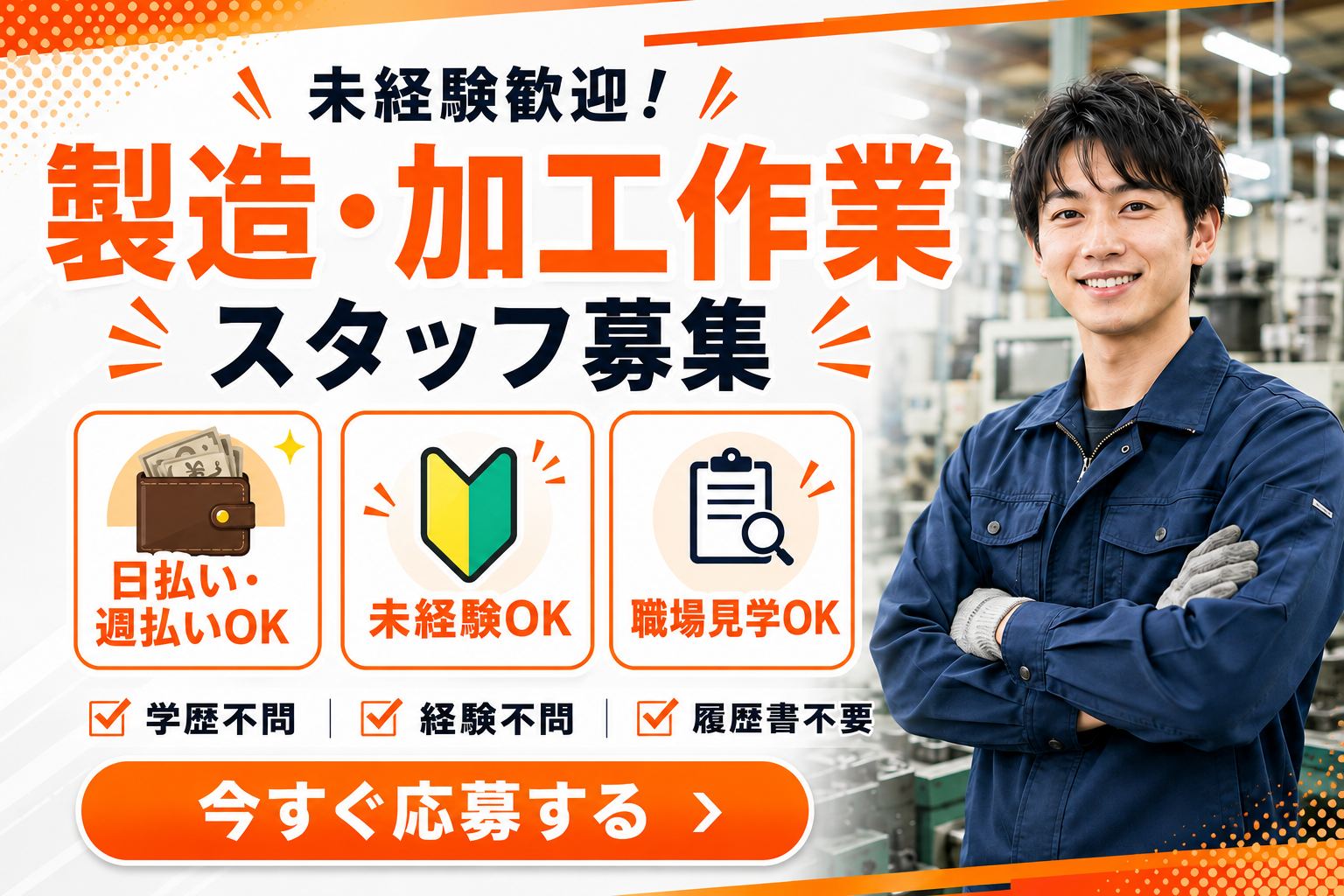 製造加工_05
