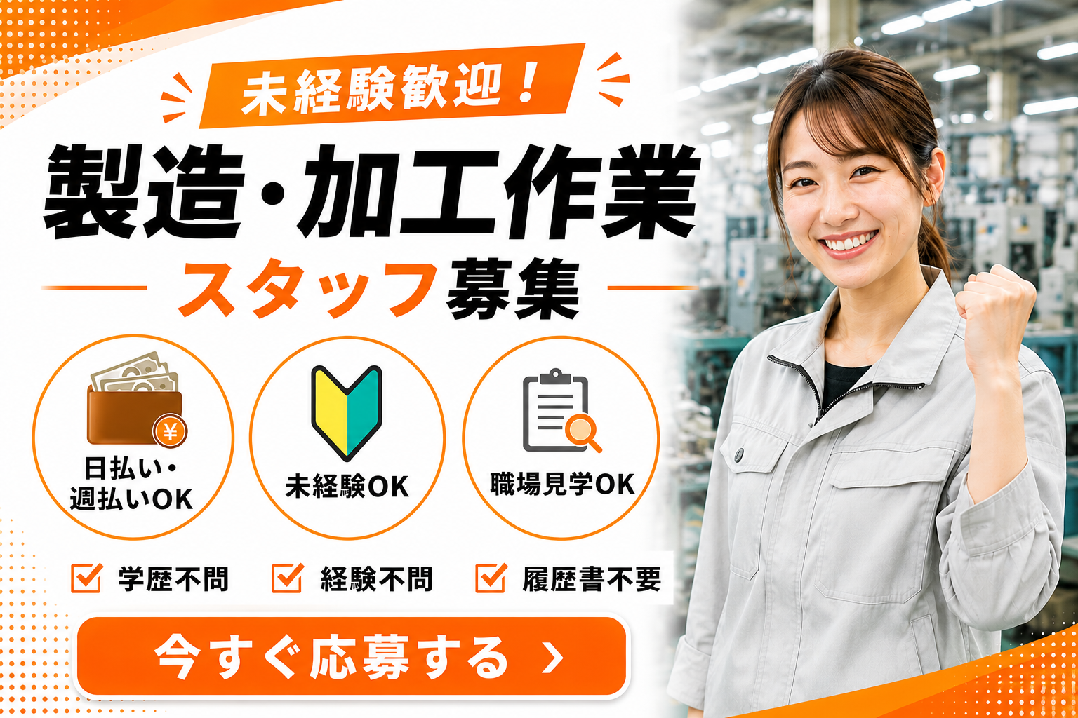 製造加工_06