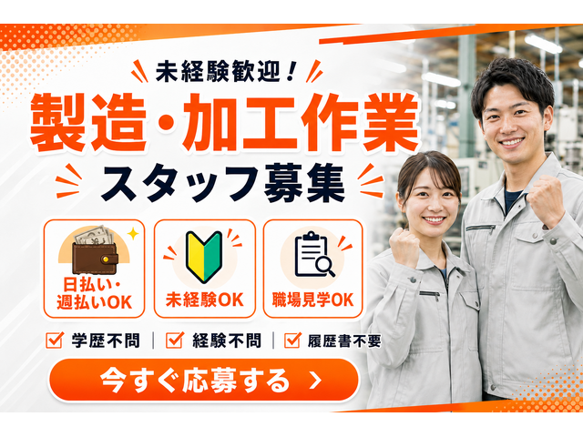 株式会社スキルプラザの求人情報を見る