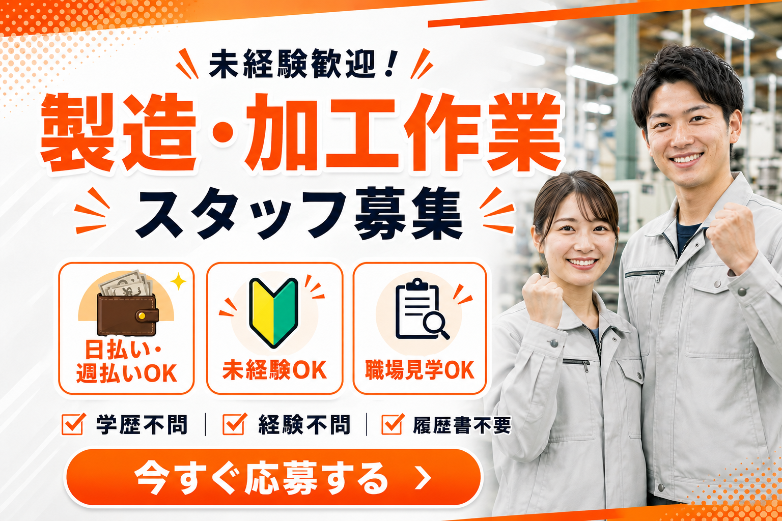 製造加工_07