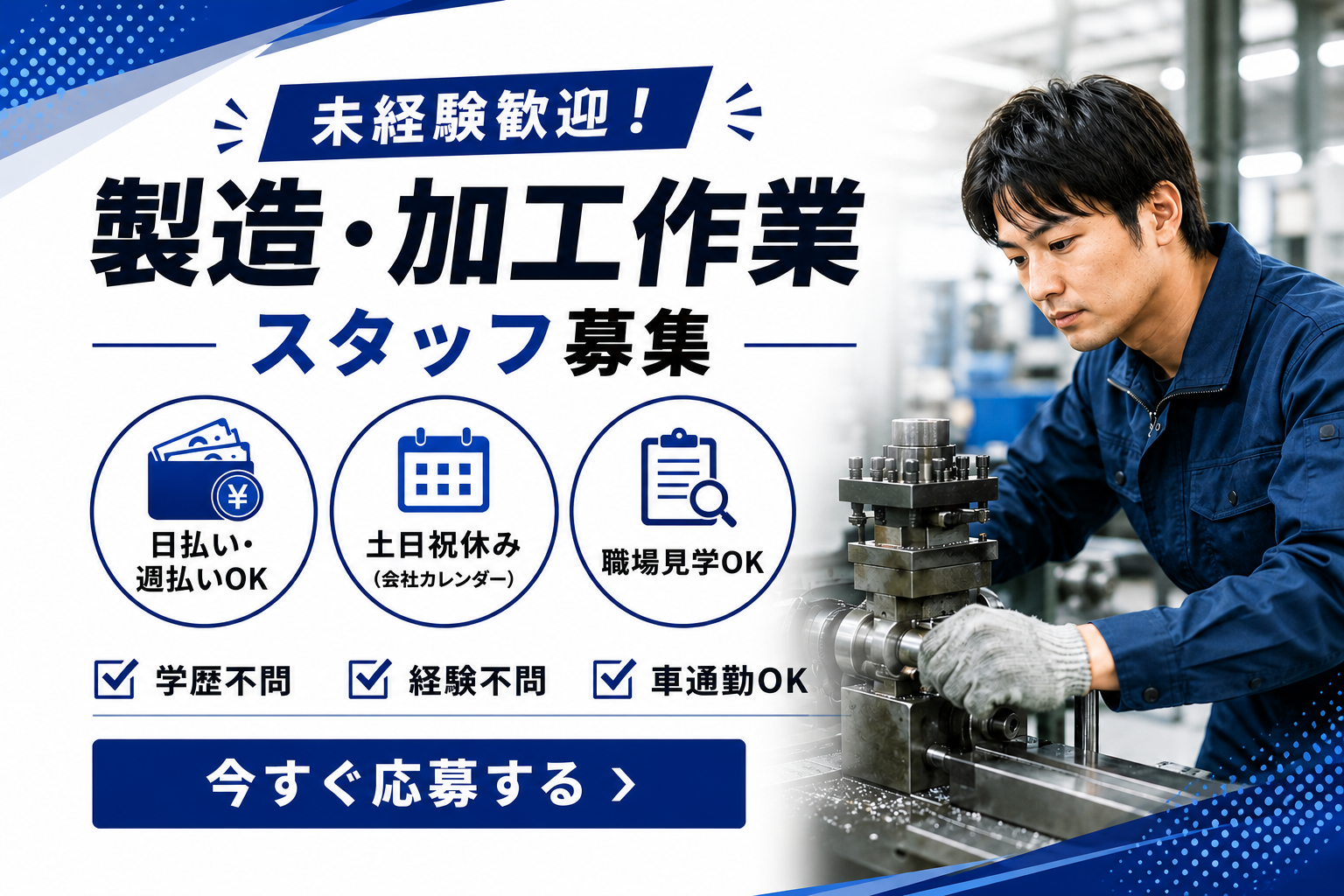 製造加工_08