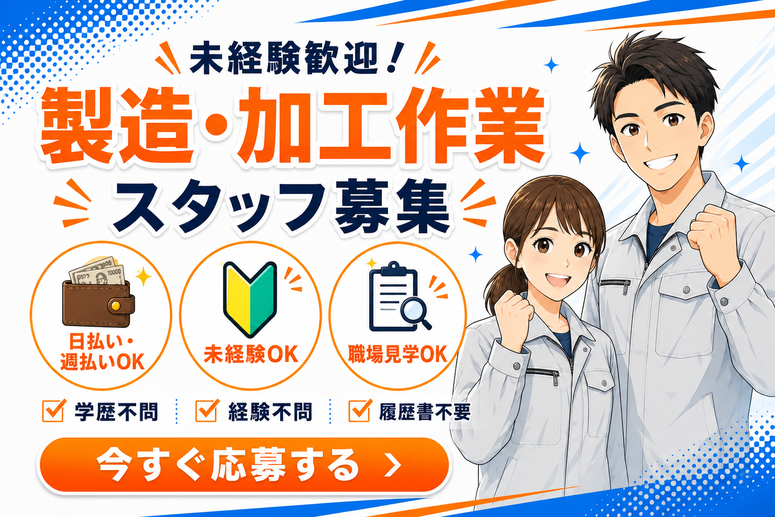 製造加工_09